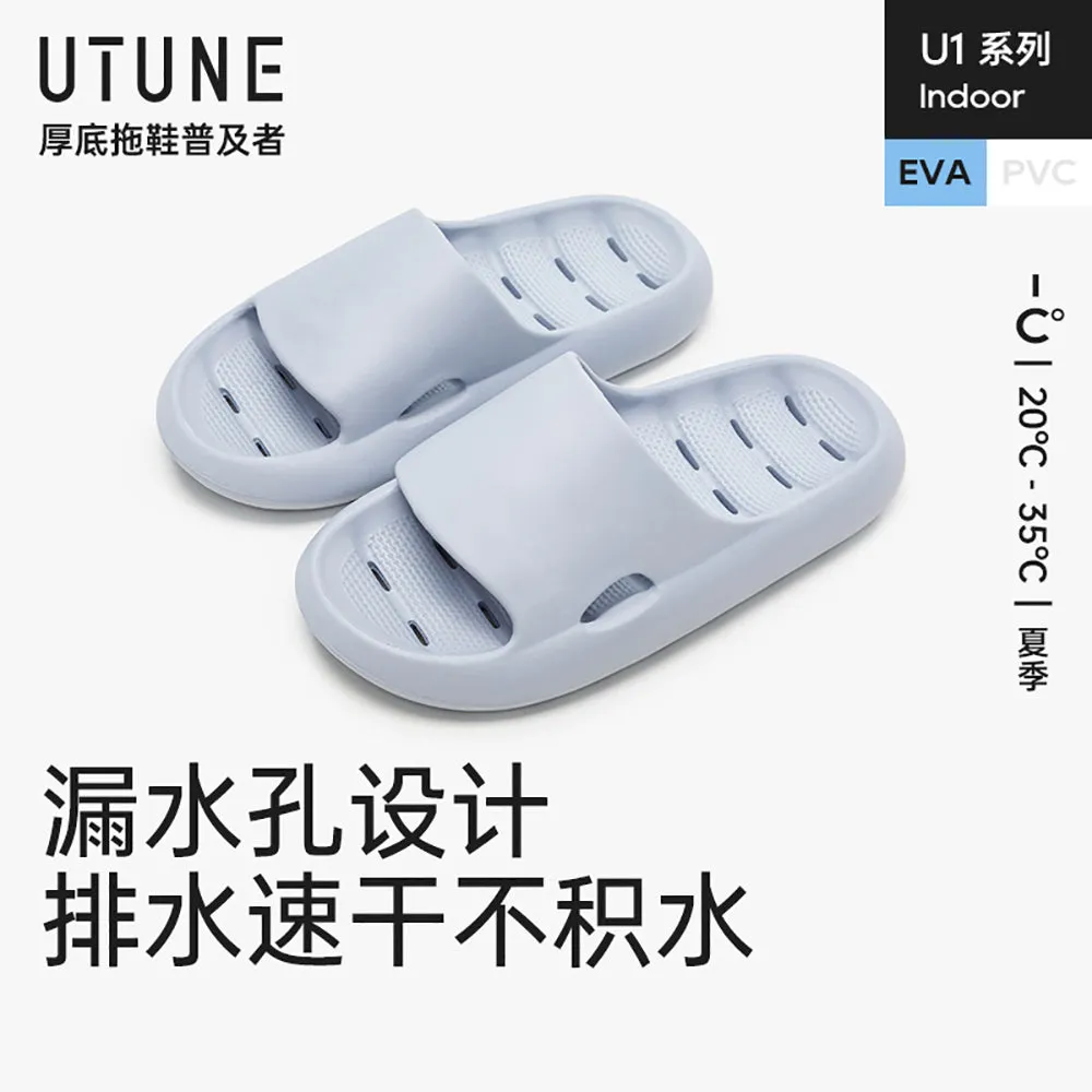 UTUNE Home Slippers Meteor Gray Size 44-45