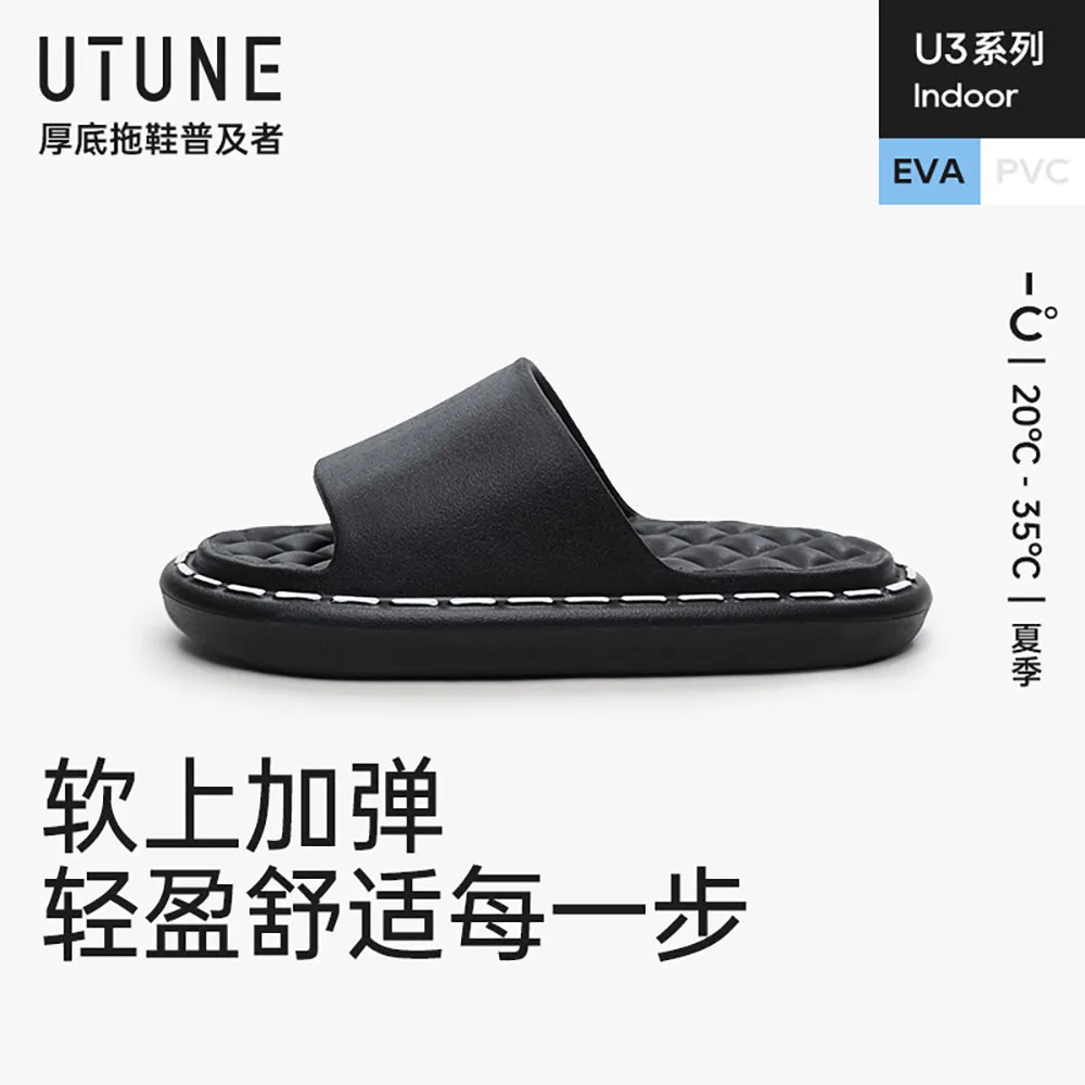 UTUNE Indoor Outdoor Slippers - Mysterious Black, Size 40-41